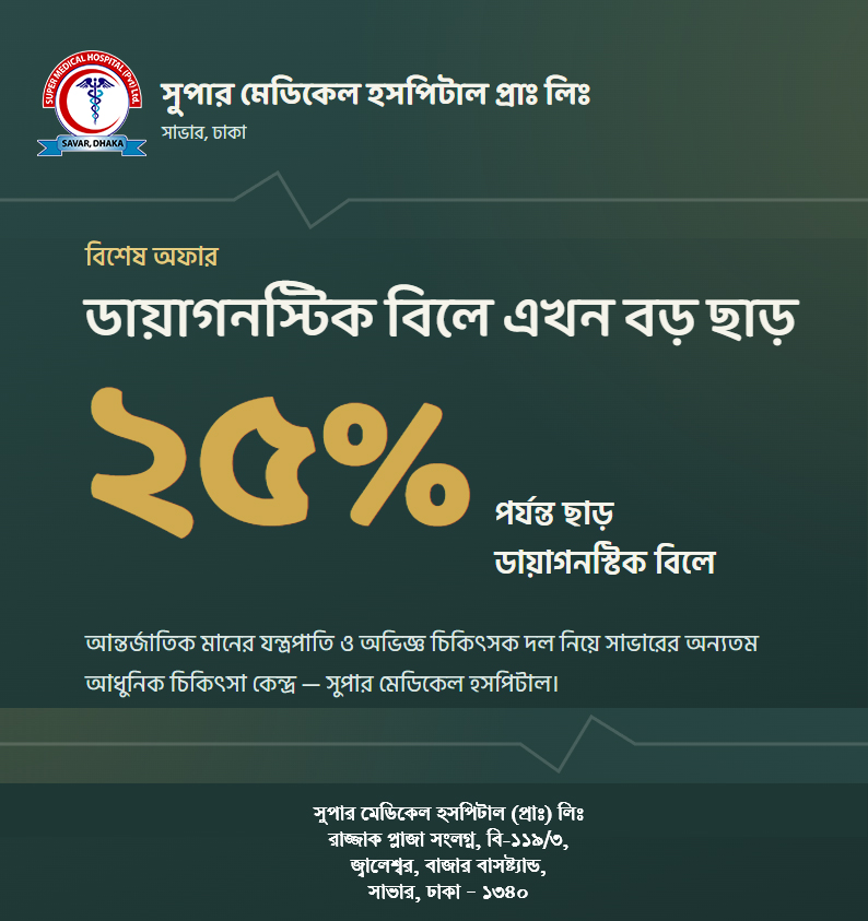 News media image